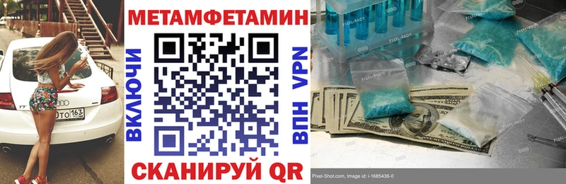 ссылка на мегу рабочий сайт Правдинск Amphetamine 98%