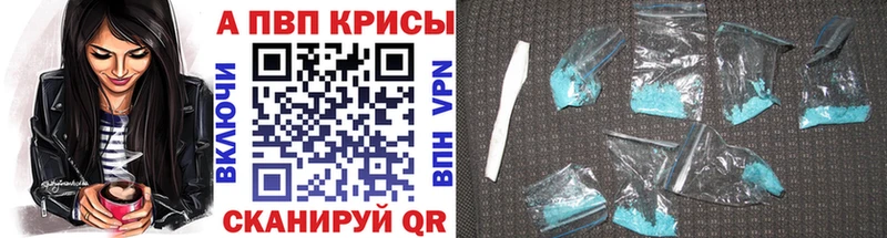 Alfa_PVP крисы CK  хочу наркоту  Правдинск 