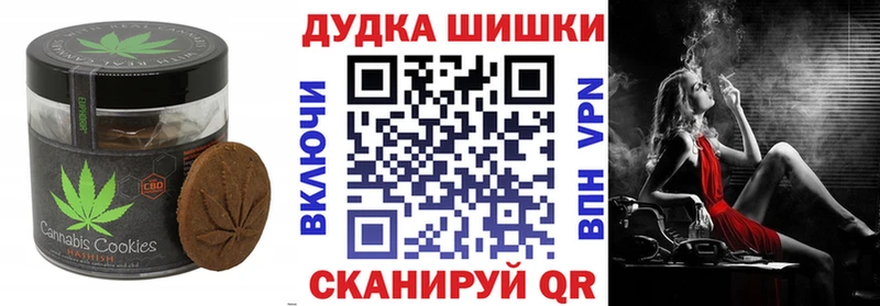 Еда ТГК конопля  Правдинск 
