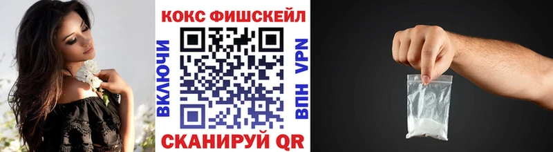 COCAIN Columbia закладки Правдинск