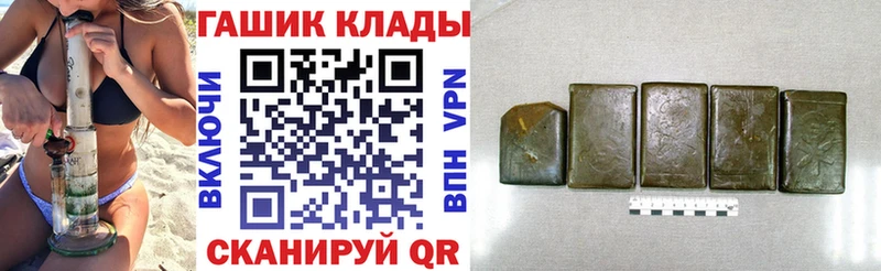 Гашиш AMNESIA HAZE Правдинск