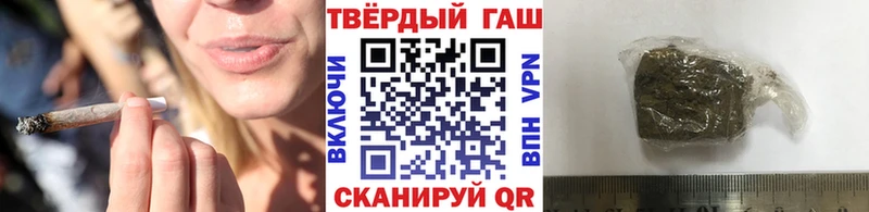 Гашиш Ice-O-Lator  что такое   Правдинск 