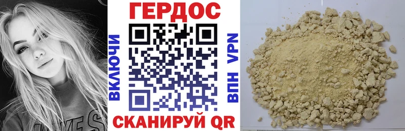 shop наркотические препараты  мега ONION  Правдинск  Героин VHQ 