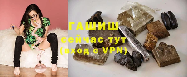 гашишное масло Новодвинск