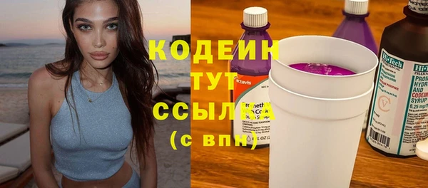 гашишное масло Новодвинск