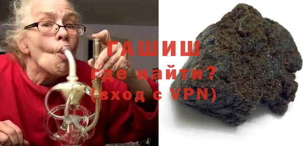 гашишное масло Новодвинск