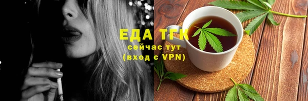 гашишное масло Новодвинск