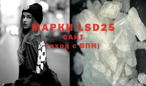 марки nbome Березники