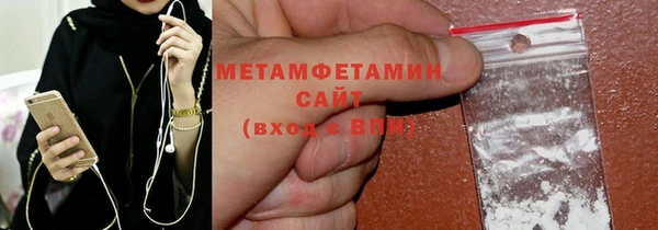 стаф Новокубанск