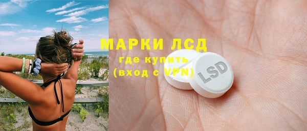 ГАЛЛЮЦИНОГЕННЫЕ ГРИБЫ Одинцово
