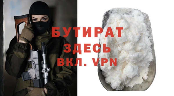 гашишное масло Новодвинск