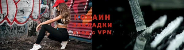 MESCALINE Нея