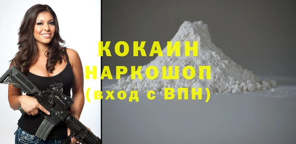 гашишное масло Новодвинск