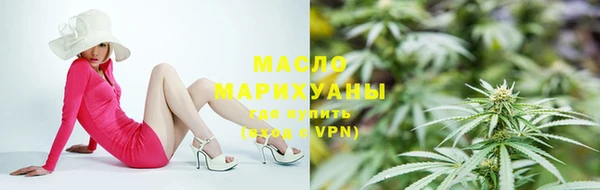 гашишное масло Новодвинск