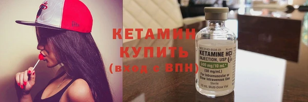 стаф Новокубанск