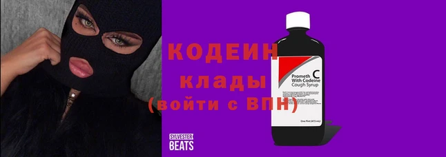 марки nbome Березники