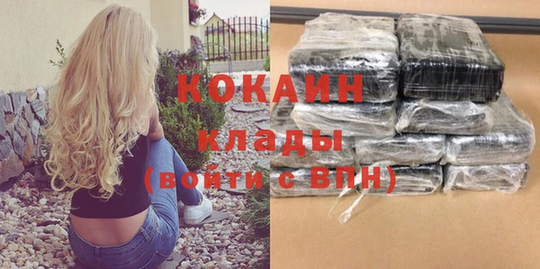 гашишное масло Новодвинск