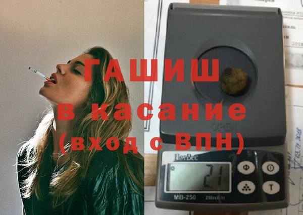 шишки Домодедово