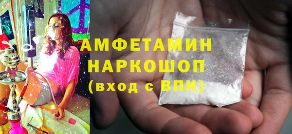 стаф Новокубанск