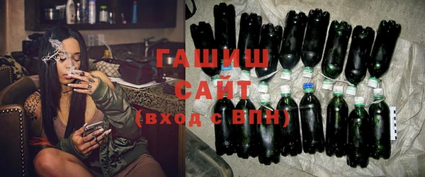 стаф Новокубанск