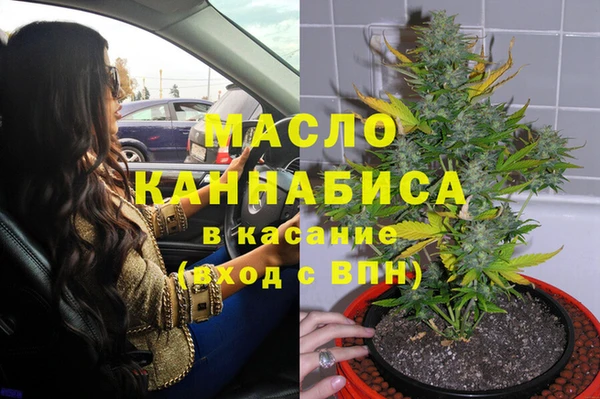 гашишное масло Новодвинск