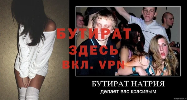 МДПВ Новозыбков