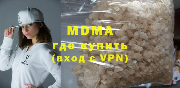 гашишное масло Новодвинск