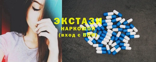 ГАЛЛЮЦИНОГЕННЫЕ ГРИБЫ Одинцово