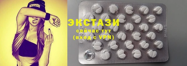 гашишное масло Новодвинск
