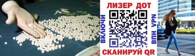 ЛСД экстази кислота Правдинск