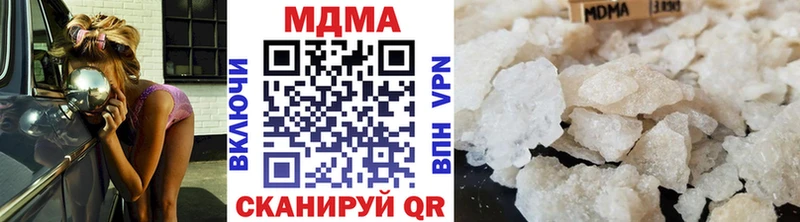 MDMA молли МЕГА как зайти Правдинск