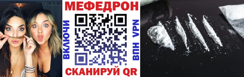 Меф VHQ  Правдинск 