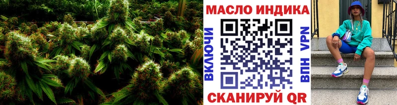 как найти закладки  Правдинск  ТГК Wax 