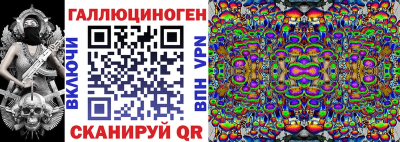 Галлюциногенные грибы мухоморы гидра онион Правдинск как найти наркотики