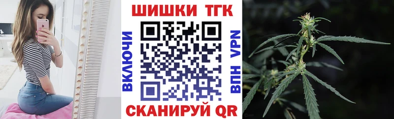 Шишки марихуана гибрид  Правдинск 